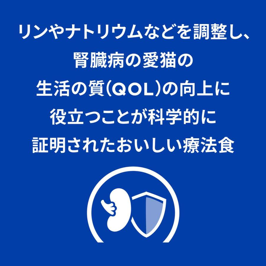 プリスクリプション・ダイエット 【82g×24缶】ヒルズ ウェット k プリスクリプション・ダイエット 【82g×24缶】ヒルズ ウェット k