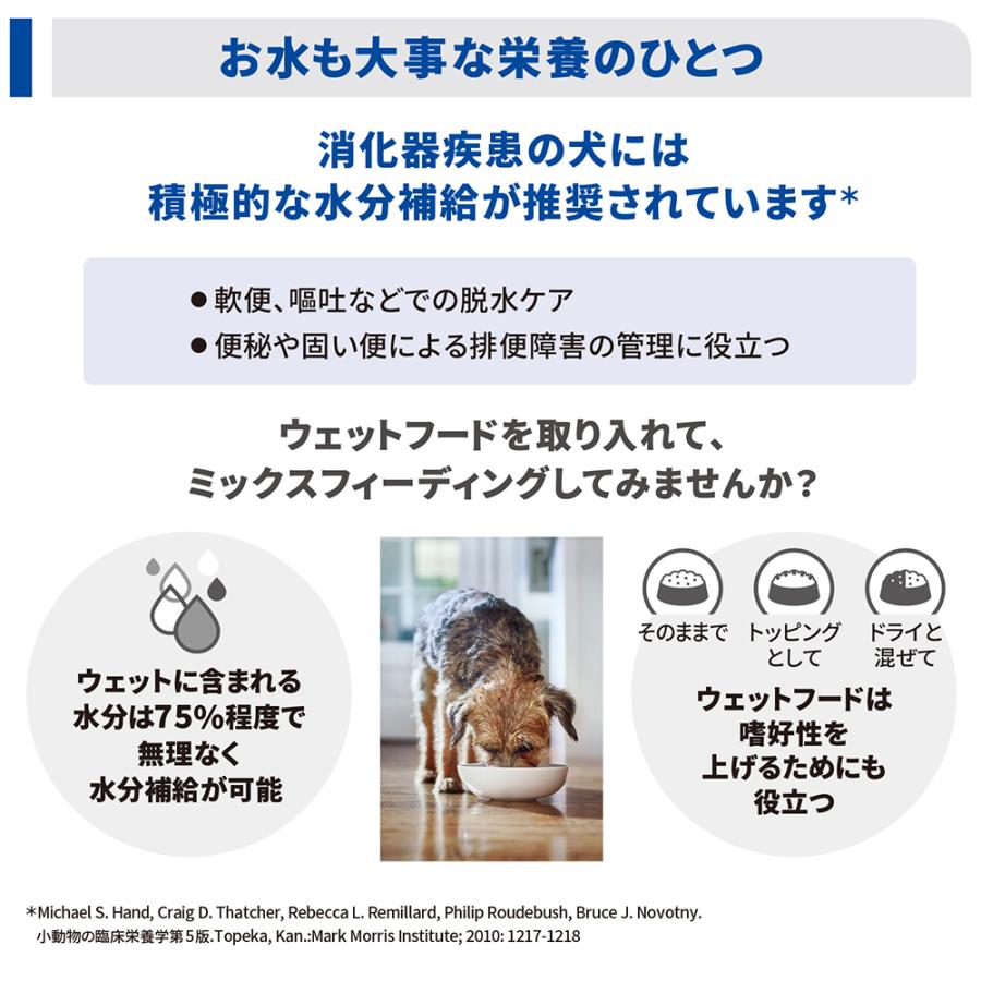プリスクリプション・ダイエット 【3kg×2袋】ヒルズ 腸内バイオーム