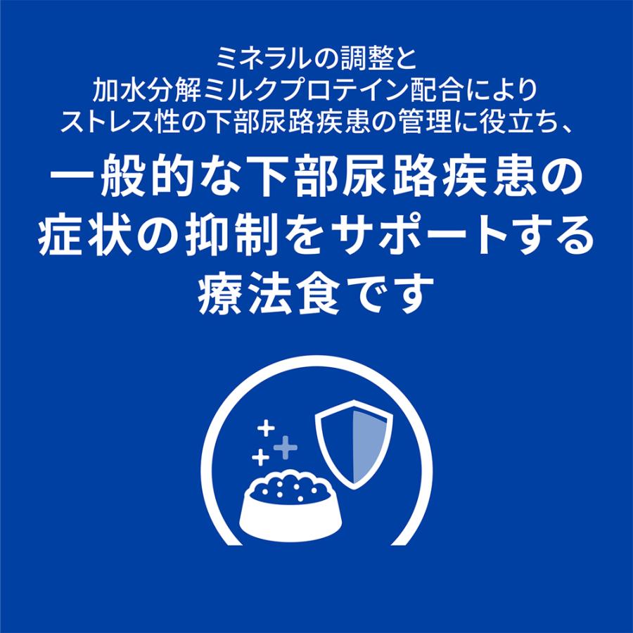 【4kg×2袋】ヒルズ c/d マルチケア コンフォート 尿ケア チキン 療法食 (猫・キャット)