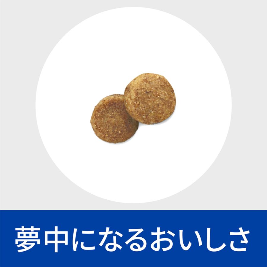 【4kg×2袋】ヒルズ c/d マルチケア コンフォート 尿ケア チキン 療法食 (猫・キャット)