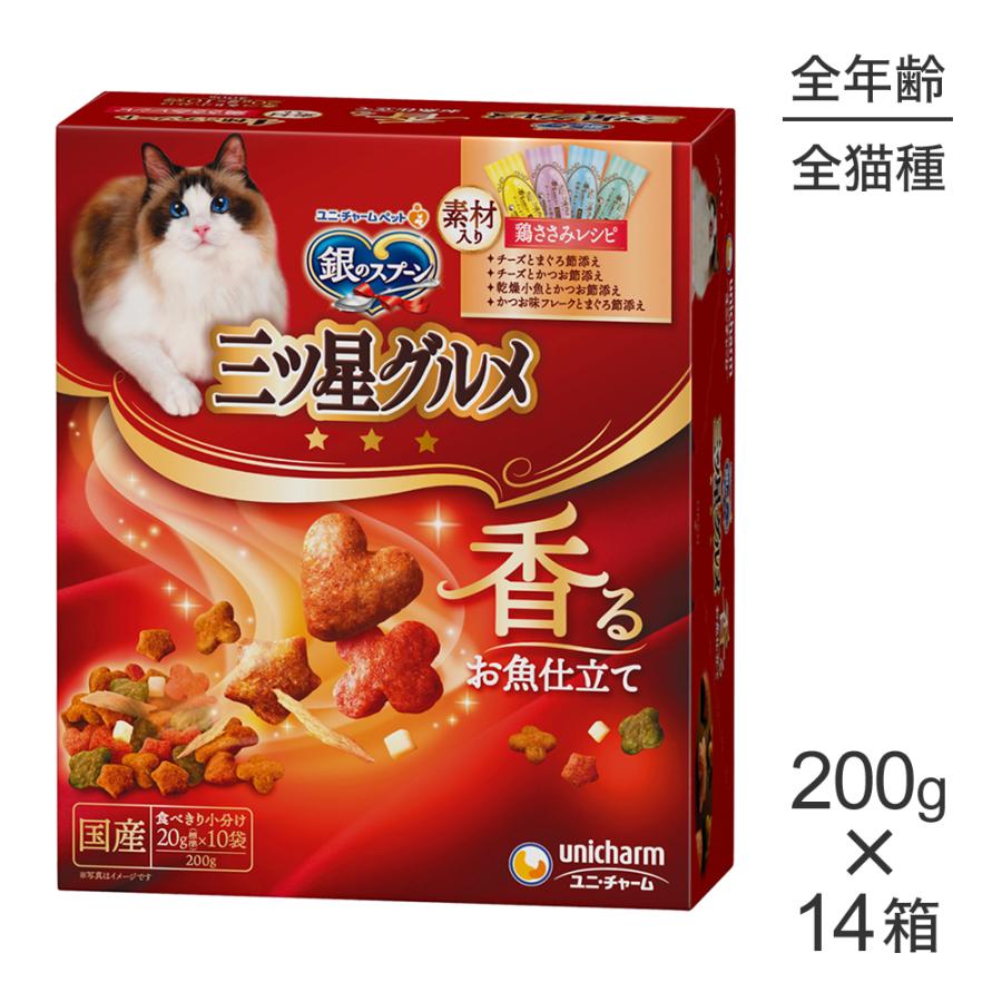 ユニ・チャーム ペットケア 【200g×14箱】ユニ・チャーム 銀のスプーン
