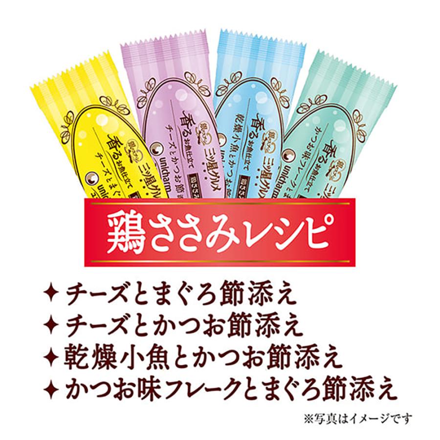ユニ・チャーム ペットケア 【200g×14箱】ユニ・チャーム 銀のスプーン