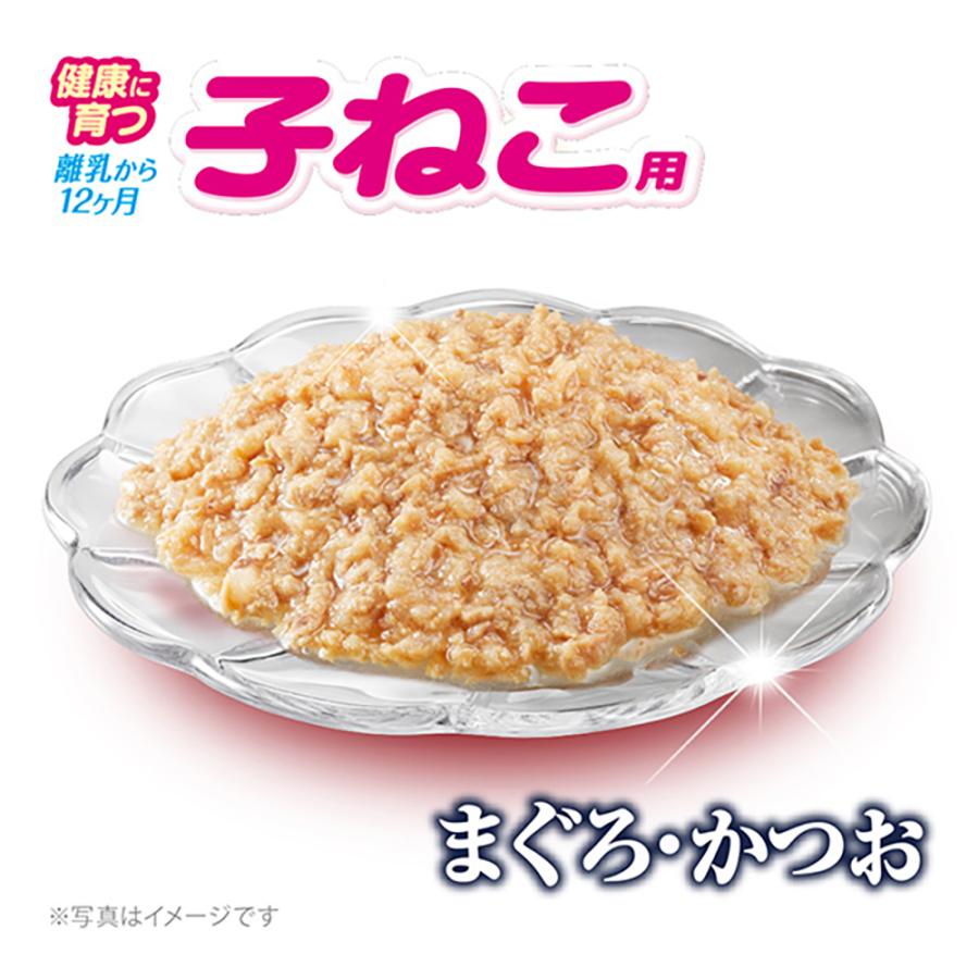 【60g×4個×30袋】ユニ・チャーム 銀のスプーン パウチ 子ねこ用 2種のアソート まぐろ・かつお＆まぐろ・かつおにささみ入り ウェット (猫・キャット)_2