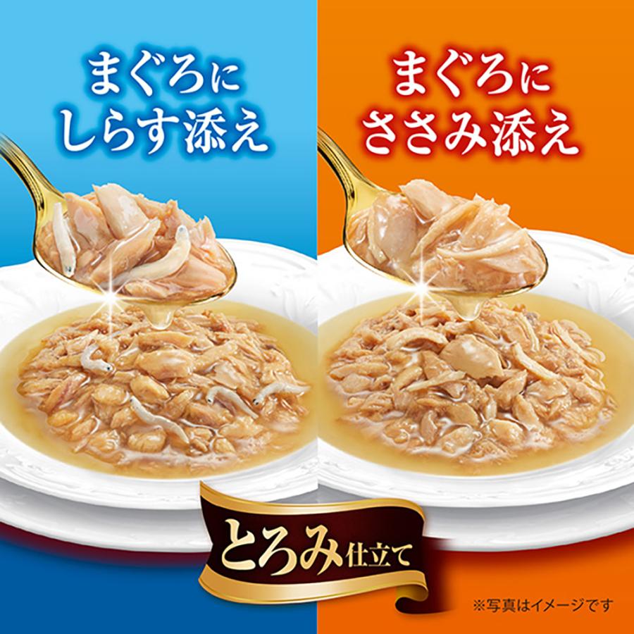 【35g×8袋×20箱】ユニ・チャーム 銀のスプーン 三ツ星グルメ パウチ とろみ仕立て 2種アソート 成猫用 まぐろにしらす添え＆まぐろにささみ添え_1