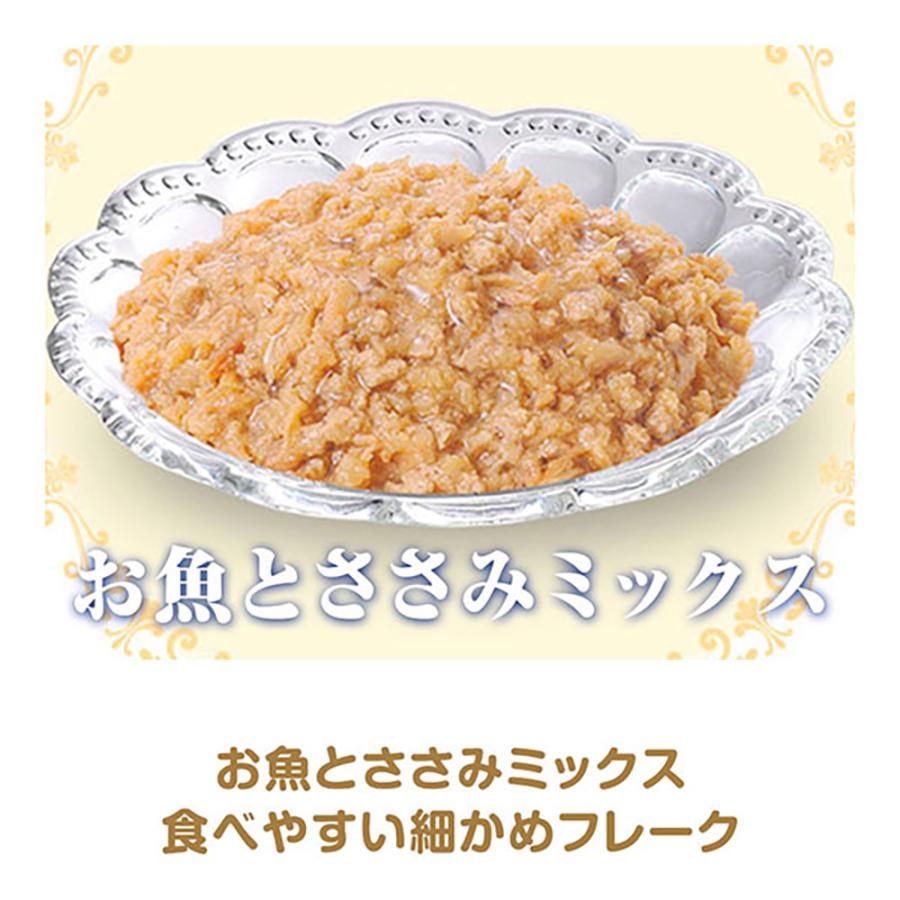 ユニ・チャーム ペットケア 【70g×48缶】ユニ・チャーム 銀のスプーン