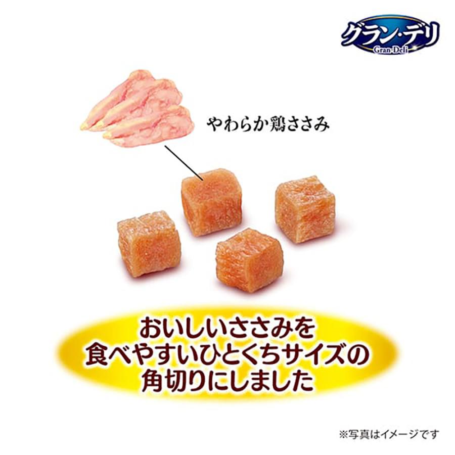 【100g×36袋】ユニ・チャーム グラン・デリ おやつ 鶏ささみのうまみ角切り (犬・ドッグ)_2