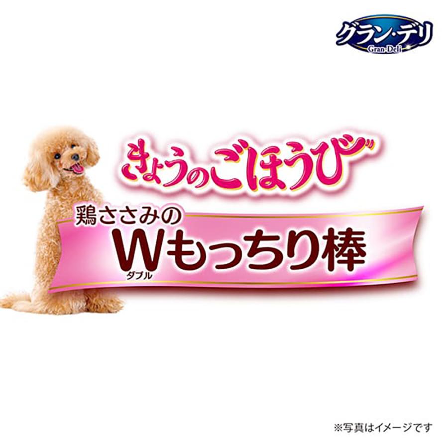 Gran-Deli ささみ・ポーク味おやつ 20g×32個 グラン・デリ 【7本×36袋】ユニ・チャーム おやつ 鶏ささみのダブル