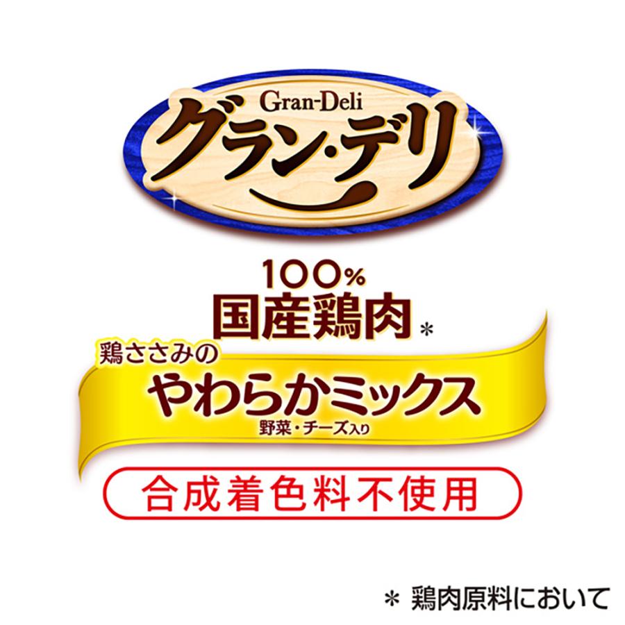 【200g×30袋】ユニ・チャーム グラン・デリ おやつ 鶏ささみのやわらかミックス 野菜・チーズ入り (犬・ドッグ)_1