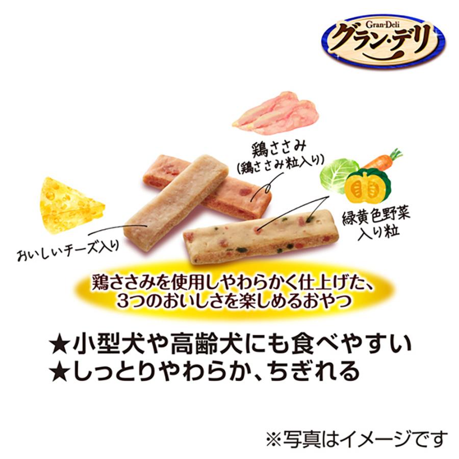 【200g×30袋】ユニ・チャーム グラン・デリ おやつ 鶏ささみのやわらかミックス 野菜・チーズ入り (犬・ドッグ)_2