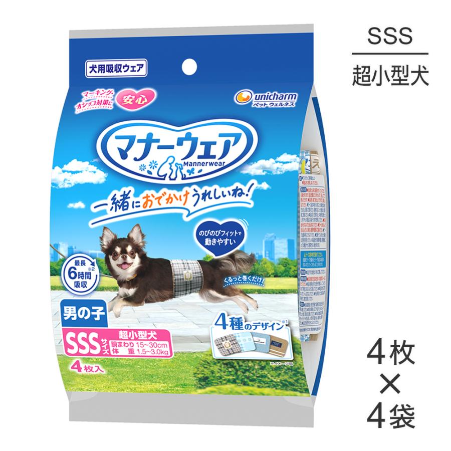 ユニチャーム マナーウェア 超小型犬用 sss 4パック マナーウェア 【4枚×4袋】ユニ・チャーム 男の子用 SSSサイズ 超小型犬