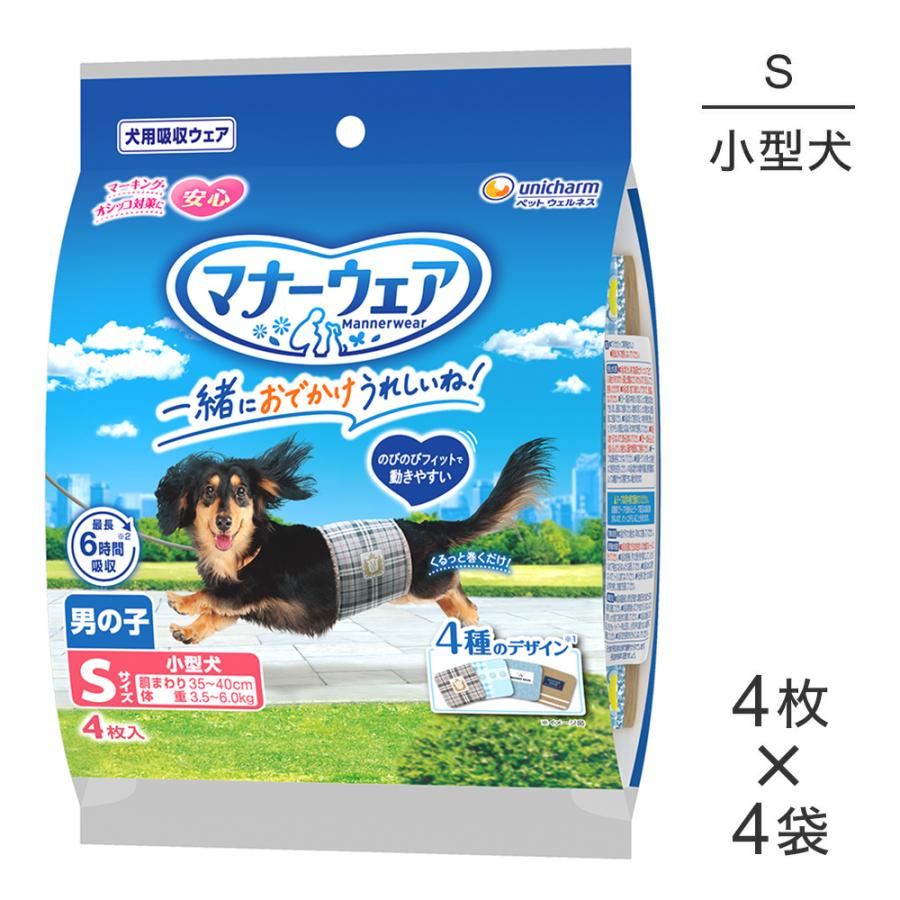 マナーウェア 【4枚×4袋】ユニ・チャーム 男の子用 Sサイズ 小型犬用 4