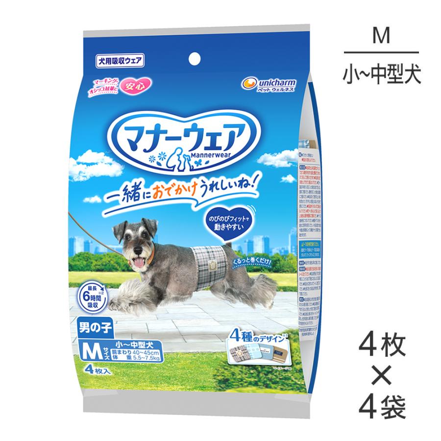 マナーウェア 【4枚×4袋】ユニ・チャーム 男の子用 Mサイズ 小型犬