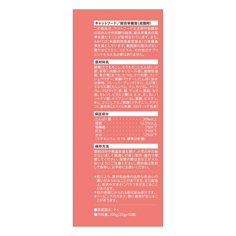 モンプチ 【200g×12箱】ネスレ ボックス 真鯛香るかつお節チップ入り 5