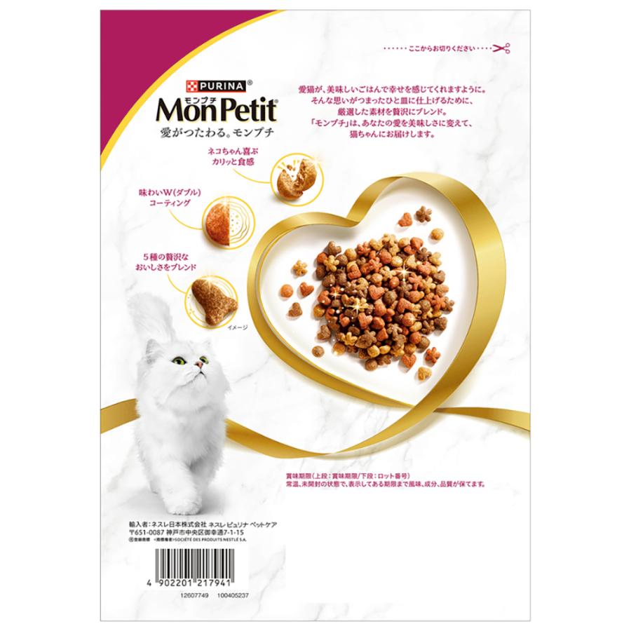 【モンプチ】猫用 114袋 モンプチ 【600g×8袋】ネスレ バッグ 毛玉ケア 5種のブレンド 成猫用