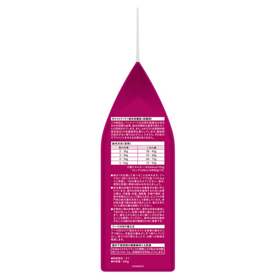 モンプチ 【600g×8袋】ネスレ バッグ 毛玉ケア 5種のブレンド 成猫用