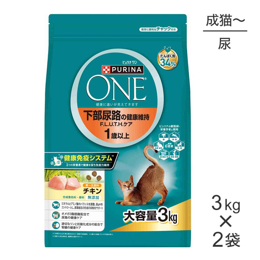 ピュリナワン 【3kg×2袋】ネスレ ピュリナ ワン キャット 下部尿路の