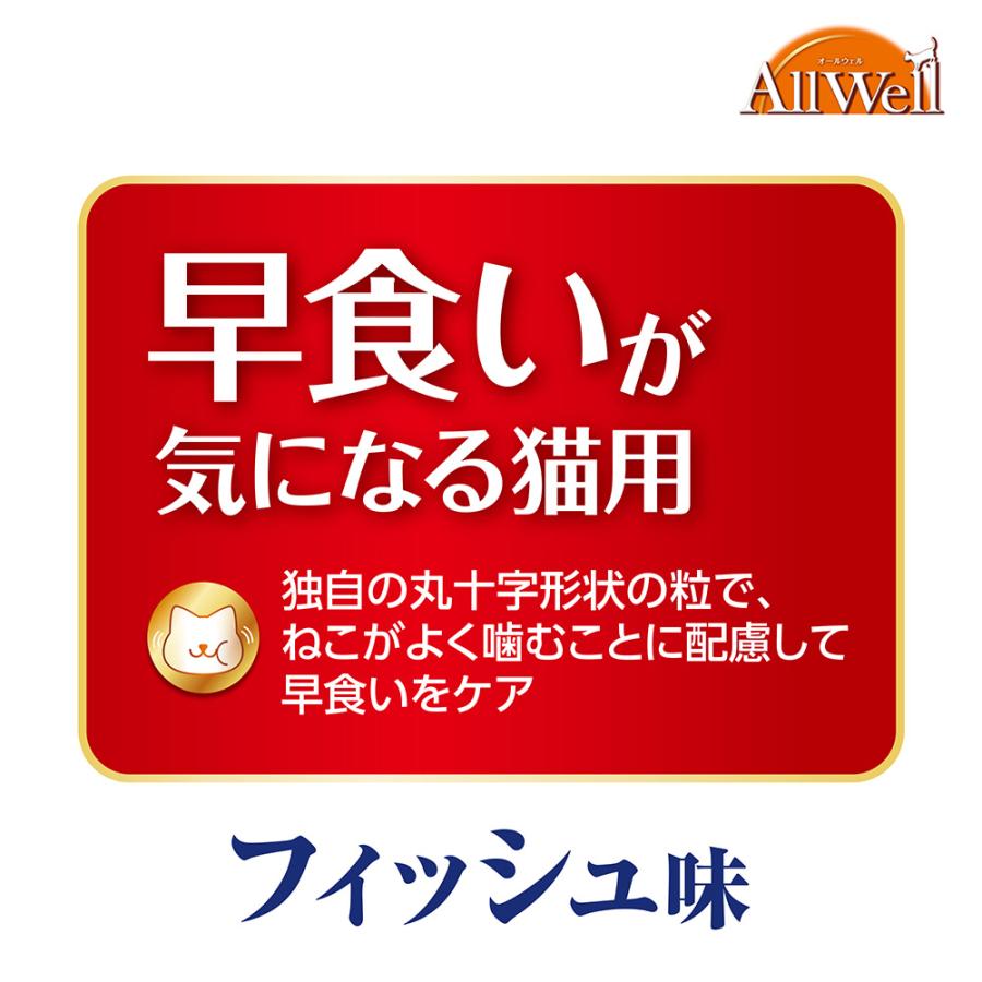 unicharm（ユニチャーム） 【2.4kg×4袋】ユニ・チャーム AllWell 早