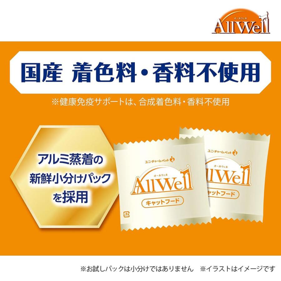 unicharm（ユニチャーム） 【2.4kg×4袋】ユニ・チャーム AllWell 早