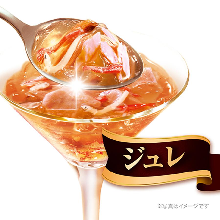 銀のスプーン 【35g×8袋×20箱】ユニ・チャーム 三ツ星グルメ パウチ