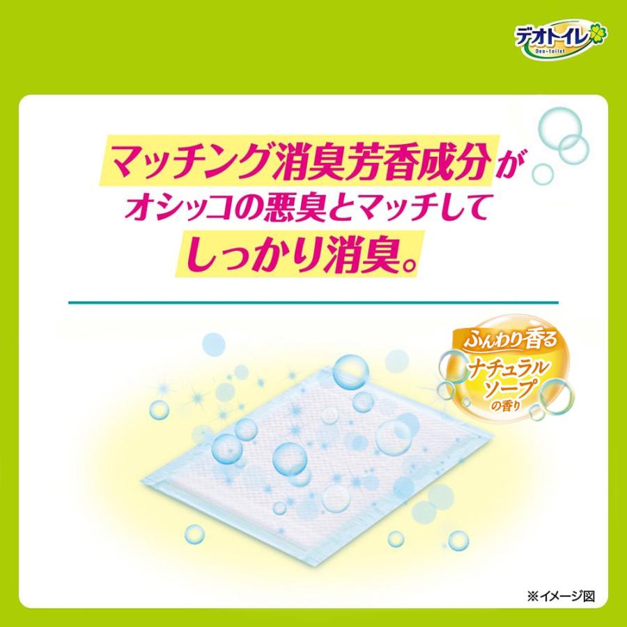 デオトイレ 【16枚×12袋】ユニ・チャーム 複数ねこ用 ふんわり香る 消