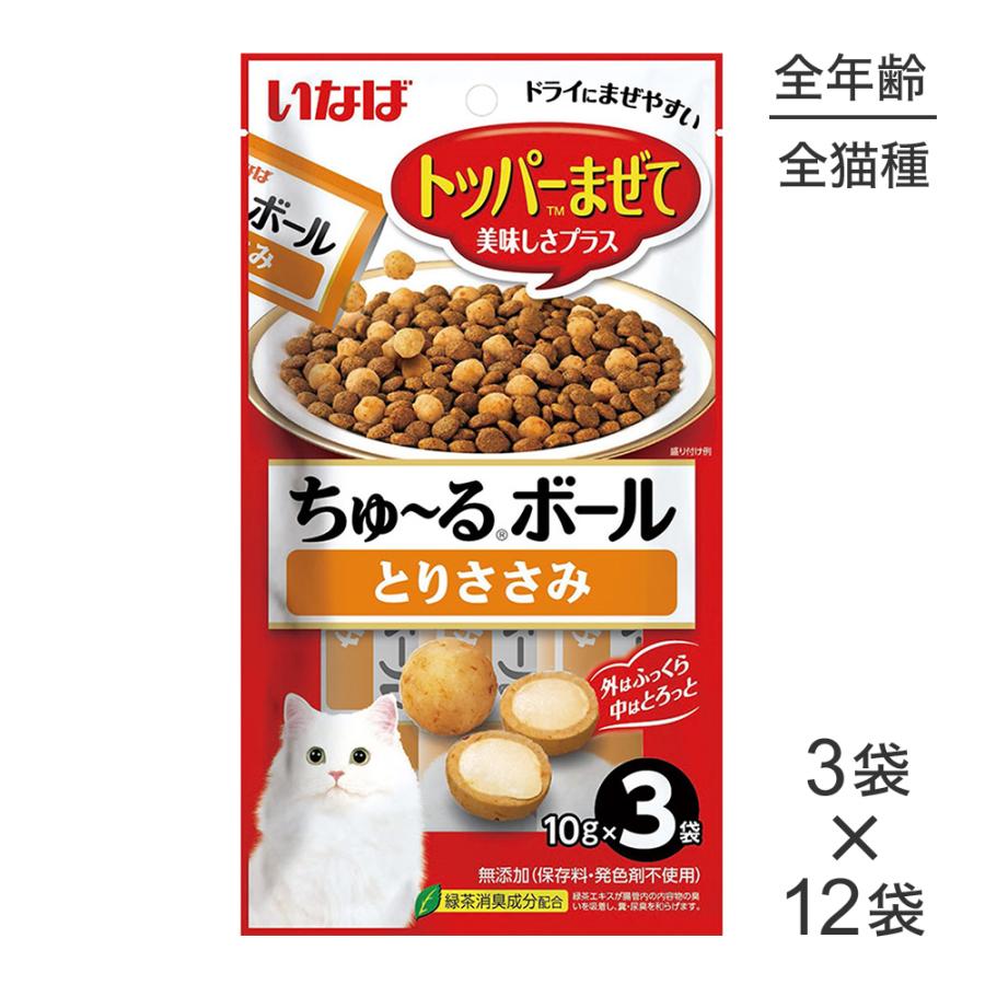 いなばペットフード 【(10g×3袋)×6袋】いなば ちゅ〜るボール とり