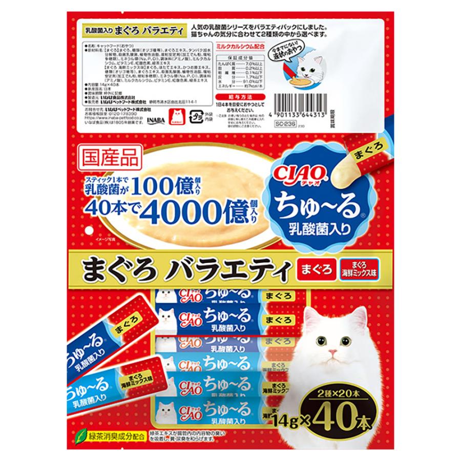 いなばペットフード 【(14g×40本)×8袋】いなば CIAOちゅ〜る 乳酸菌