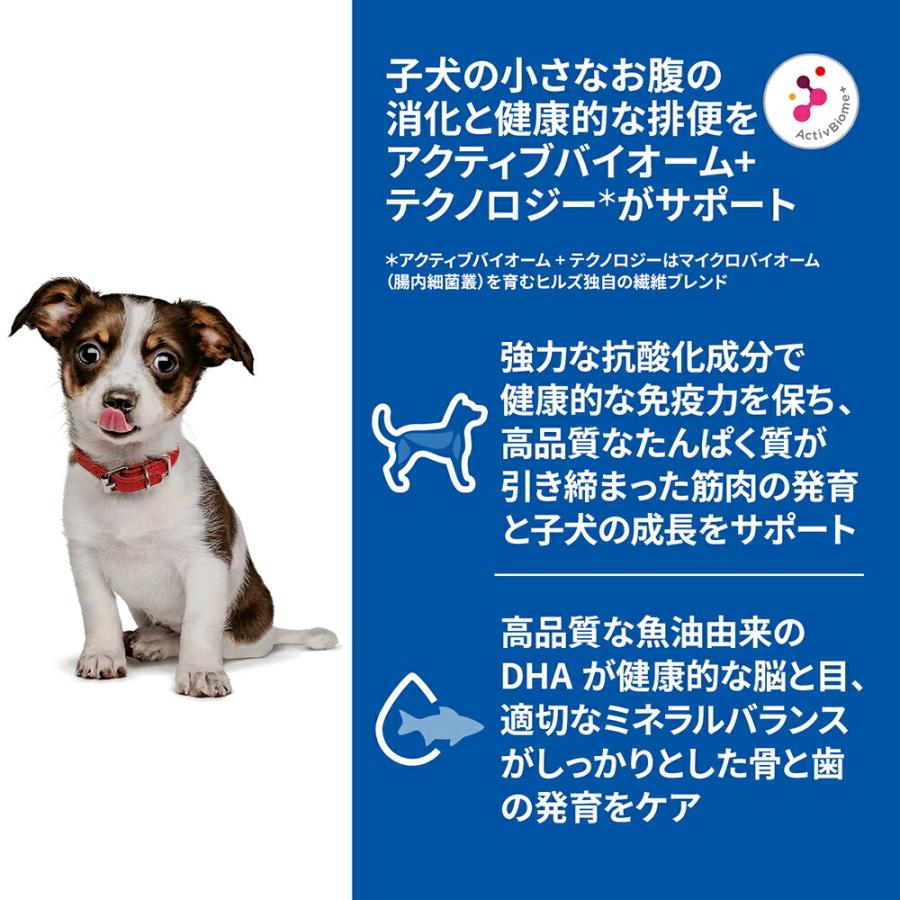 サイエンス・ダイエット 【200g×4缶】ヒルズ ウェット パピー