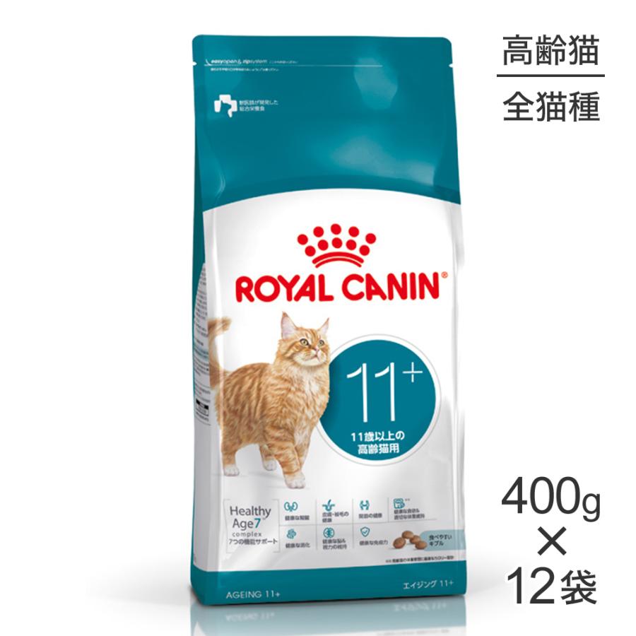フィーライン ヘルス ニュートリション 【400g×12袋】ロイヤルカナン