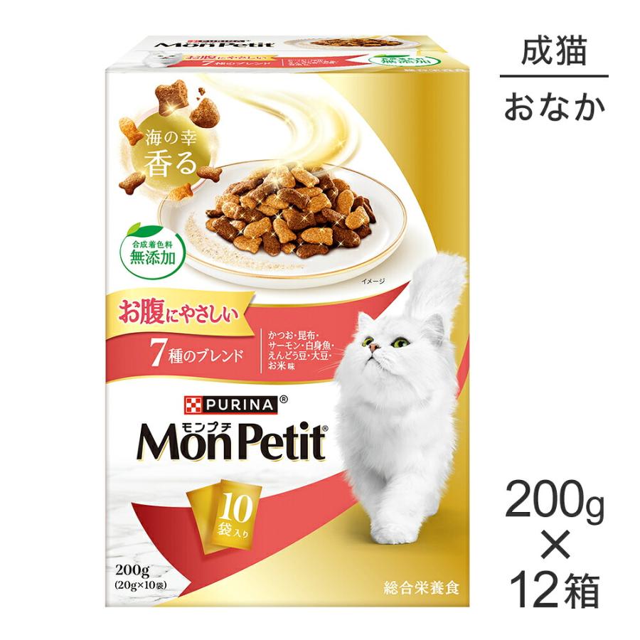 モンプチ 【200g×12箱】ネスレ ボックス お腹にやさしい 7種のブレンド