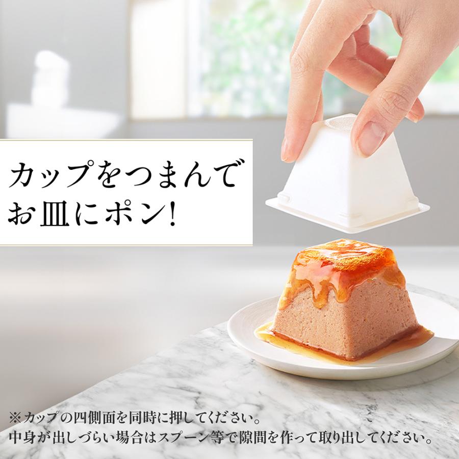 ツナ チェンジクリーム２個 モンプチ 【(57g×2個)×6個】ネスレ ジェムズ ツナ ムース仕立て