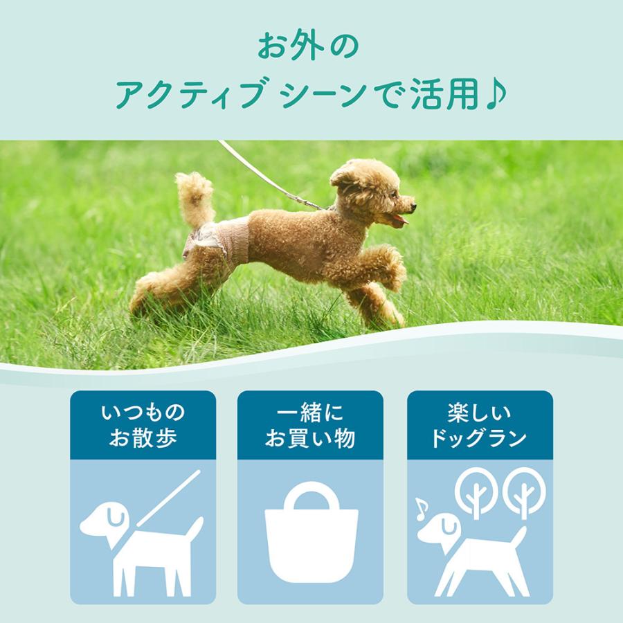 【20枚×2袋】キミおもい のびのび動けるアクティブウェア L ゆったり パンツタイプ 男の子 女の子 共用 おむつ (犬・ドッグ) | エリエール Pet | 03