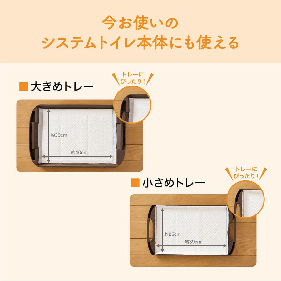 エリエール Pet 【16枚×12袋】キミおもい パワフル消臭・抗菌 システム