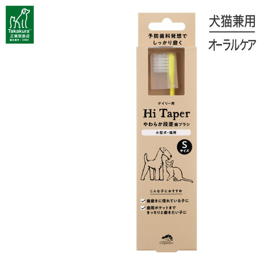 たかくら新産業 【メール便】たかくら新産業 made of Organics