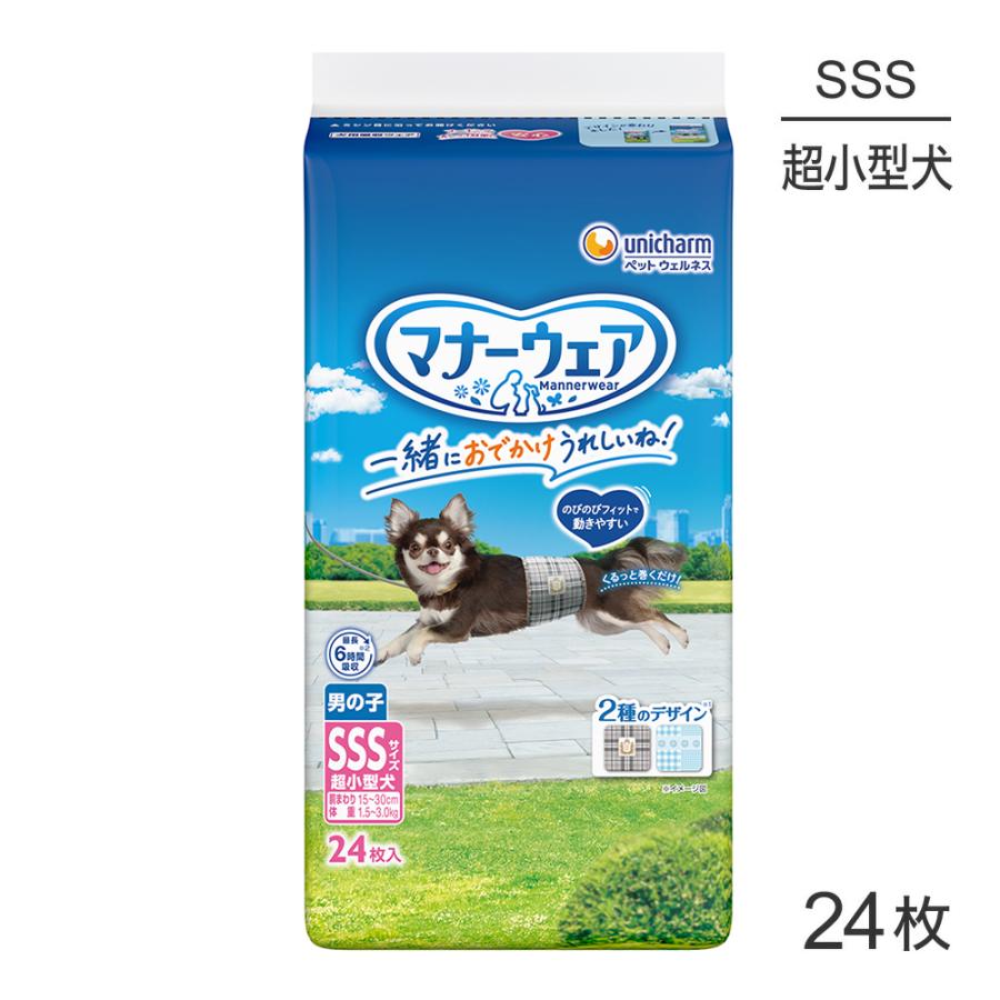 ユニチャーム マナーウェア Sサイズ 青紺チェック46枚入り×6袋 ユニ・
