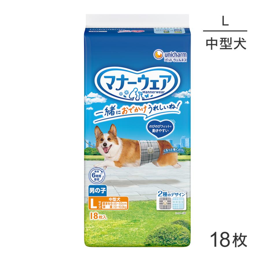 unicharm（ユニチャーム） マナーウェア 男の子用 L ブリティッシュ