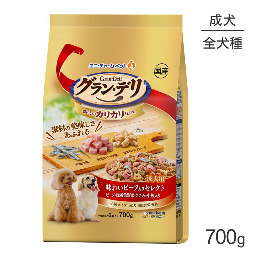 グラン・デリ ユニ・チャーム カリカリ仕立て 成犬用 味わいビーフ入り