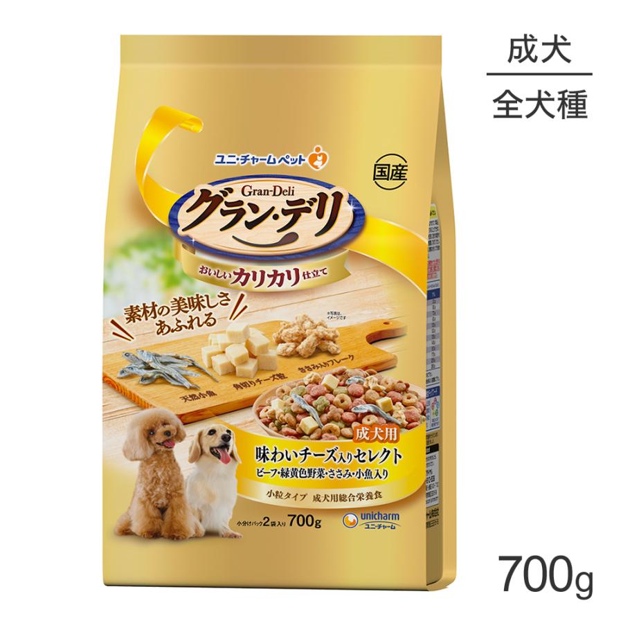 グラン・デリ ユニ・チャーム カリカリ仕立て 成犬用 味わいチーズ入り