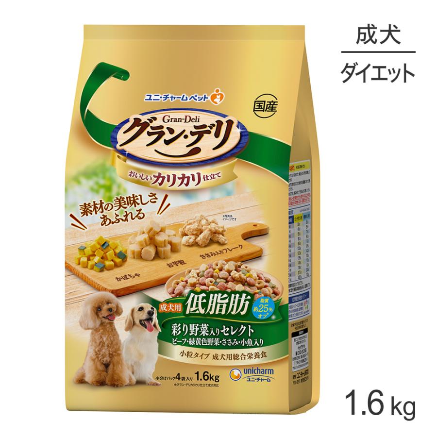 グラン・デリ ユニ・チャーム カリカリ仕立て 成犬用 低脂肪 彩り野菜