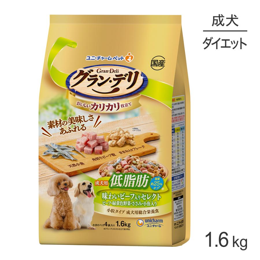 グラン・デリ ユニ・チャーム カリカリ仕立て 成犬用 低脂肪 味わい