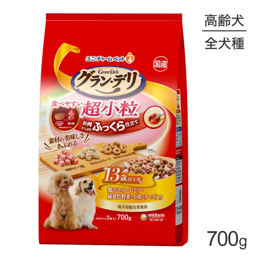 グラン・デリ ユニ・チャーム ふっくら仕立て 食べやすい超小粒 13歳
