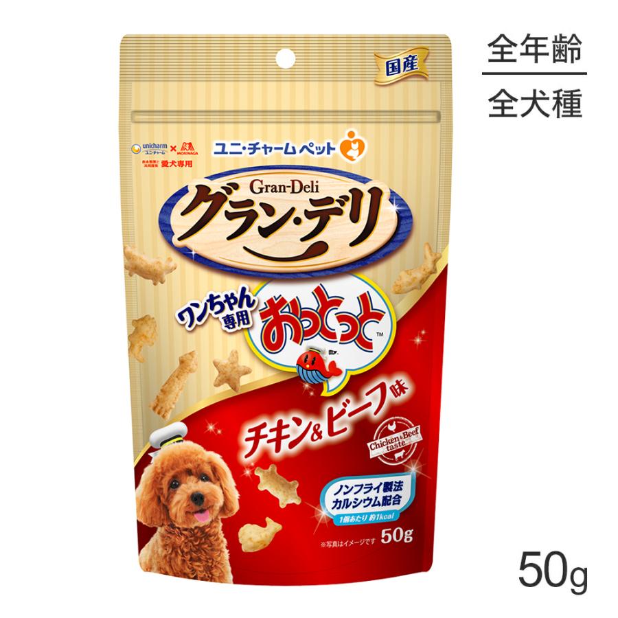 グラン・デリ ユニ・チャーム ワンちゃん専用おっとっと チキン