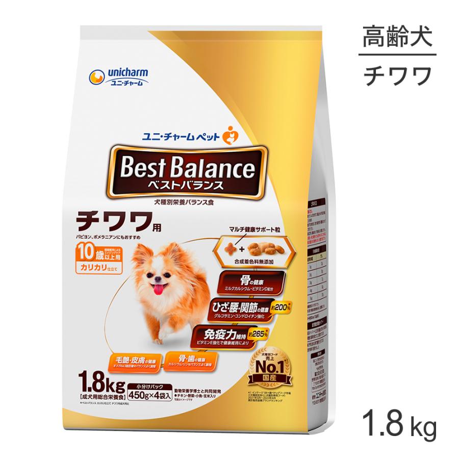 チワワミーカ出品 ドリームトミカ SP ちいかわ 8台セット｜ドリームトミカ｜限定品