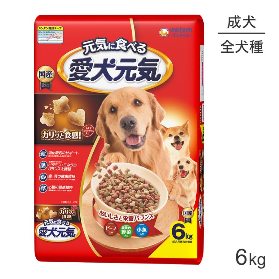 愛犬元気 ドライフード 6kg×4袋 愛犬元気 ユニ・チャーム 成犬用 ビーフ・緑黄色野菜・小魚入り 6kg(犬