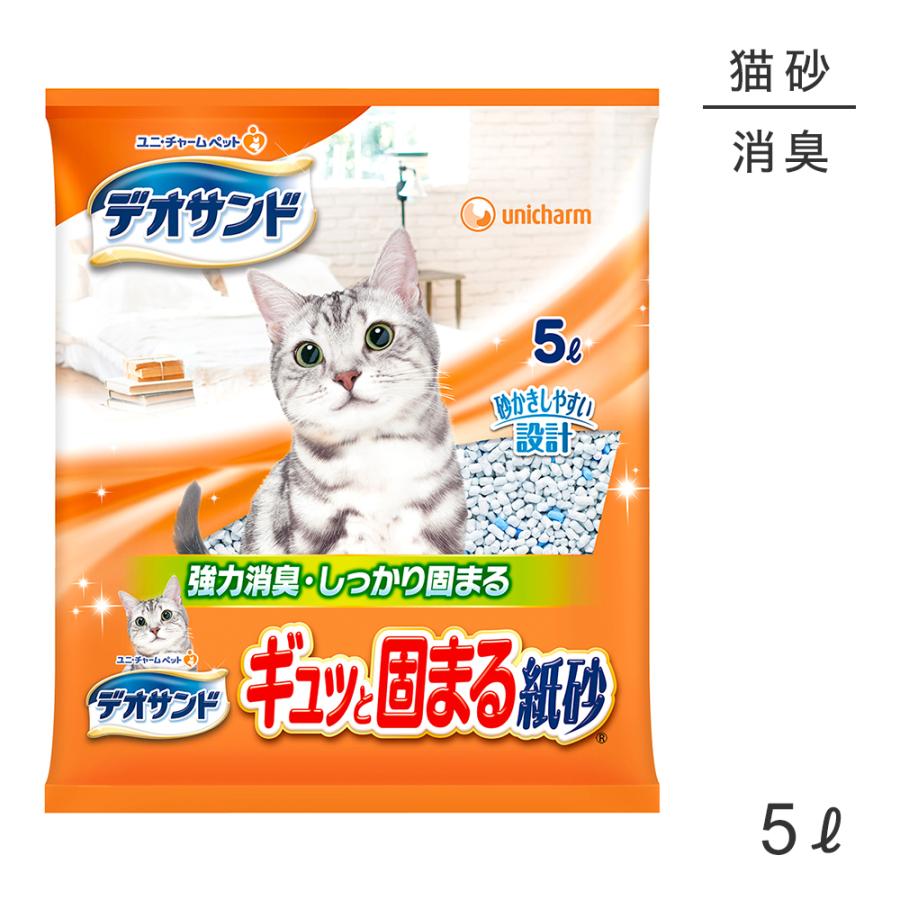 ユニチャーム、デオサンド猫の固める砂５ℓ4袋 unicharm（ユニチャーム） デオサンド ギュッと固まる紙砂 猫砂 5L(猫