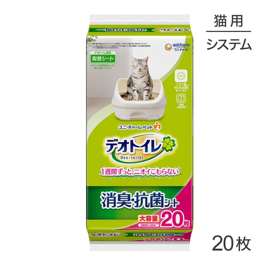 デオトイレ ユニ・チャーム 消臭・抗菌シート システムトイレ用