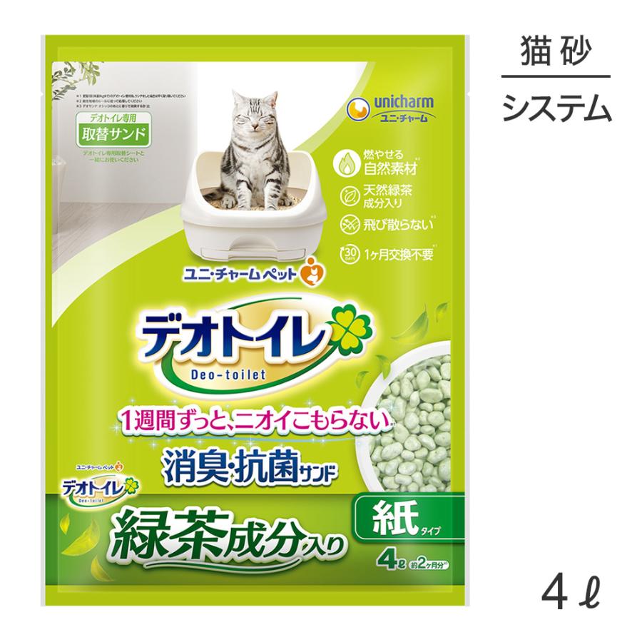 デオトイレ ユニ・チャーム 飛び散らない緑茶成分入り消臭サンド