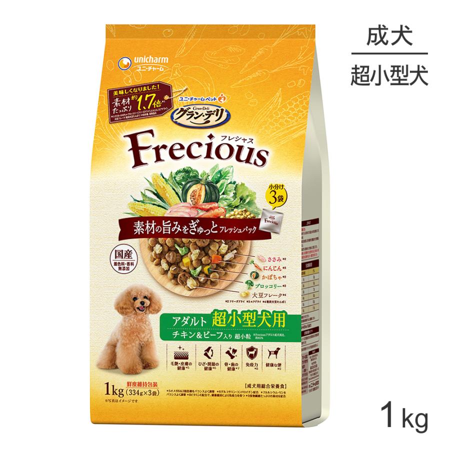 グラン・デリ ユニ・チャーム フレシャス アダルト 成犬用 超小型犬用