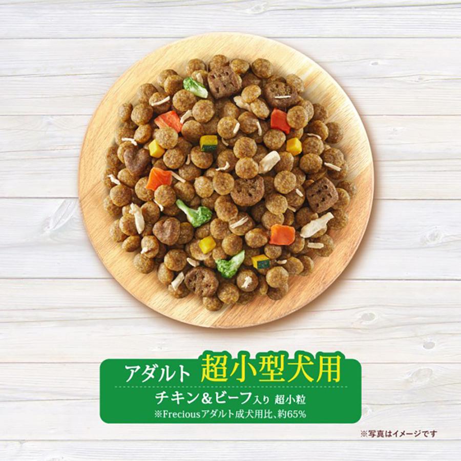 グラン・デリ ユニ・チャーム フレシャス アダルト 成犬用 超小型犬用