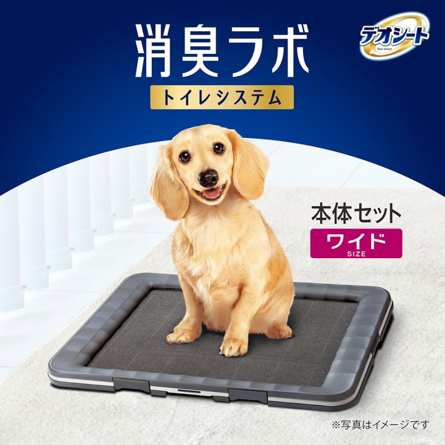 【新品未使用】デオシート 消臭ラボ本体セット ワイド＋α色々＋送料無料 デオシート ユニ・チャーム 消臭ラボ トイレシステム 本体セット
