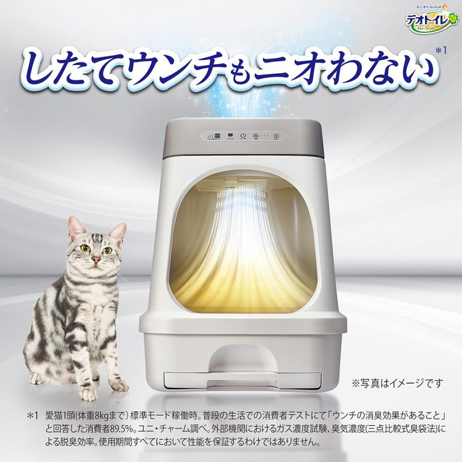 デオトイレ　脱臭ファン＋　猫用トイレ　猫用システムトイレ デオトイレ ユニ・チャーム 脱臭ファン+ 本体セット システムトイレ